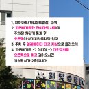 래빗슬라임 - 동구 경양로 234 | 래빗슬라임