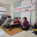 금정 경로당 이미지