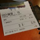임마누엘유리 이미지