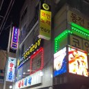 럭키노래연습장 이미지