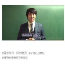 김영기국어학원