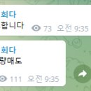 부광에코 이미지