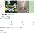 카스카디아 골프클럽 이미지