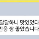 떡호랑케이크샵 이미지