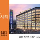 센텀시티약국 이미지