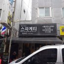 서초대로24길 25 이미지