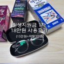 파티마약국 이미지