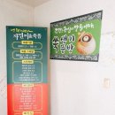 자연미쑥뜸방
