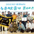 민화축산 이미지