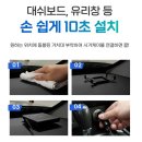 유선 | 테슬라 하이패스 설치부터 등록까지, 유선 단말기 후기