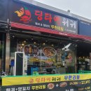 딩타이훠궈 이미지