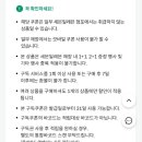 세븐일레븐 경주석장 스타점 이미지