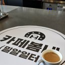 밀알일터 이미지