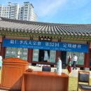 흥덕4로 30번길3 이미지