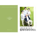 아주의료기상사 - 부천시 소사구 경인로 213 | 아주의료기상사