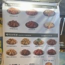 오꿉스 - 양산시 삼호2길 35 | 오꿉스
