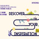 한전남동발전사원아파트 | 효성그룹 효성중공업 신입/경력사원 채용 면접대비 준비방법