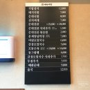 대한국밥 봉곡로점 이미지