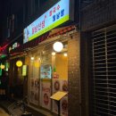 월남선생 | 합정베트남음식] 집에서도 맛집 퀄리티로 즐길 수 있는 푸짐한 월남선생의 월남쌈 테이크아웃 포장 후기🍱🇻🇳