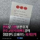 이지라이프 복지센터 | [진주고용복지센터]청년성장프로젝트 기질진단 취업 퍼스널브랜딩 강의 후기
