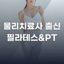 피지오숲 이미지