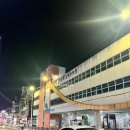 삼주초장 이미지