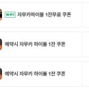 자무카 - 남구 달삼로75번길 8 | 자무카