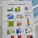 시티팜 약국 이미지