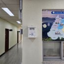 청렴