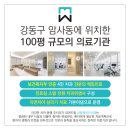 초이스치과의원 이미지