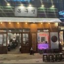 역북-5 이미지