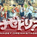 드림스테이지 이미지