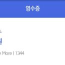 박촌주유소 이미지