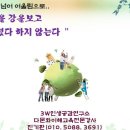 용운동주민센터 이미지