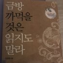 99금방 이미지
