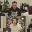 인생술집 이미지