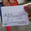 선녀랑백담이랑 이미지