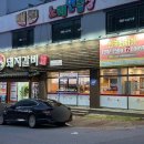황제원돼지갈비스무숲점 이미지