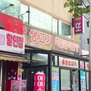 홍성한우촌