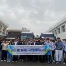 영동군민장학회, 고교 해외수학여행 경비 지원 ‘순항’ – 일본 문화체험으로 글로벌 인재 성장 발판 마련 – 이미지