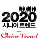 전일본트랜드 이미지