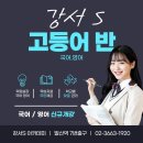 에스수학전문학원 이미지