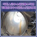 (주)힌스메디케어 | 막힌스텐우수배관통수작업문의 빗물받이우수관청소전문업체
