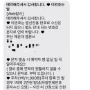 엘본쓰 이미지
