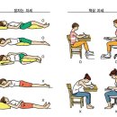 키크는 방법과 살빼는 방법 - 키크는 스트레칭 키크는 올바른 자세 이미지