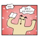제이케이팜 | 복 많이 받으십시요~와