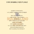 멀홀랜드액팅스튜디오 - 서초구 신반포로 314 | 멀홀랜드액팅스튜디오