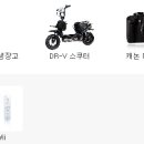 디카플러스 티스토리