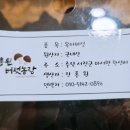 흥원농장 이미지