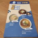 국수나무구로항동점 이미지